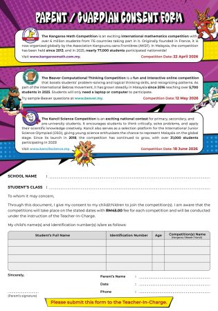 Consent Form Competition 2026